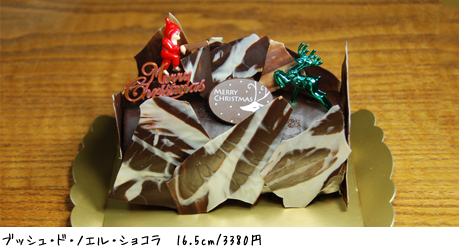 クリスマスイメージ