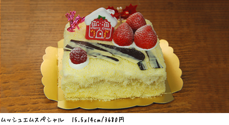 クリスマスイメージ
